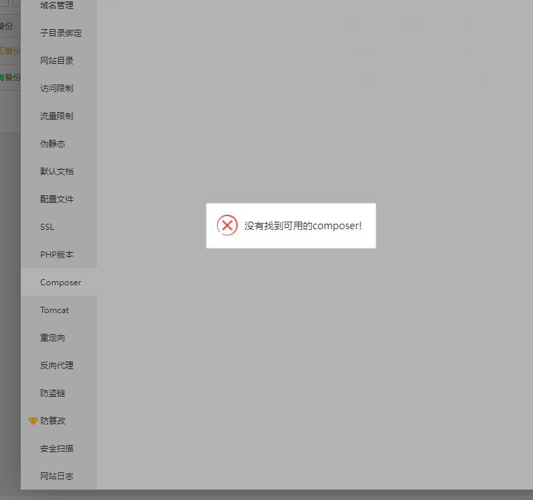 QQ截图20230625231000.png