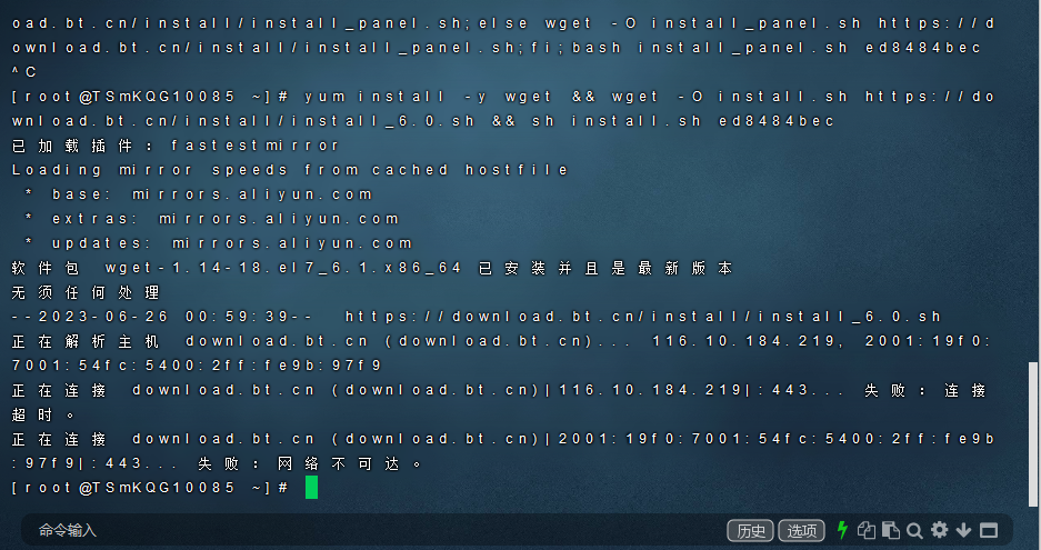QQ图片20230626010240.png