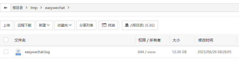 QQ图片20230626083332.png