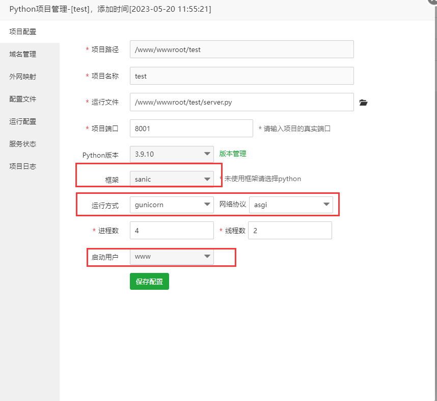 QQ截图20230626100159.png