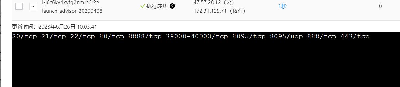 搜狗截图23年06月26日1019_2.jpg