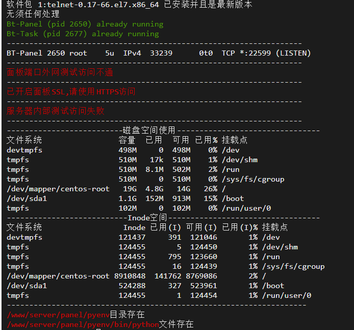 Snipaste_2023-06-26_17-14-26.png