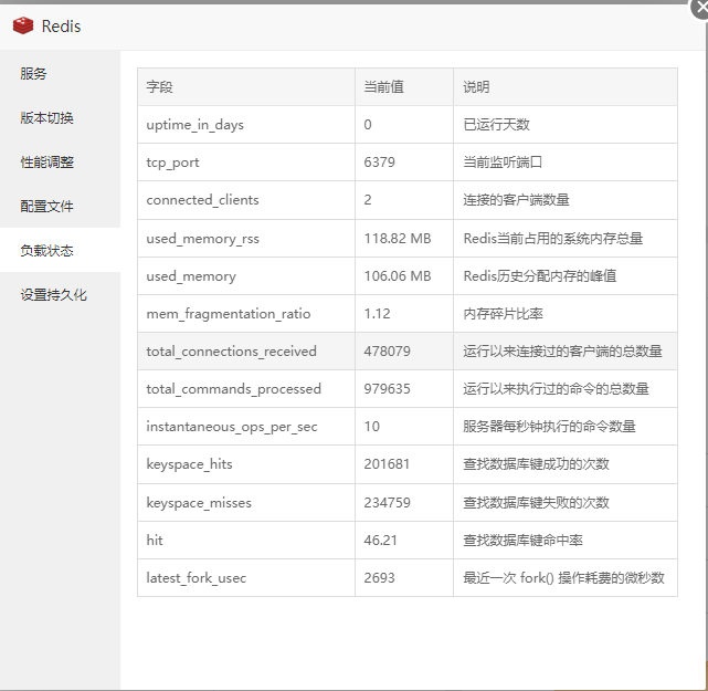 QQ图片20230626172945.png