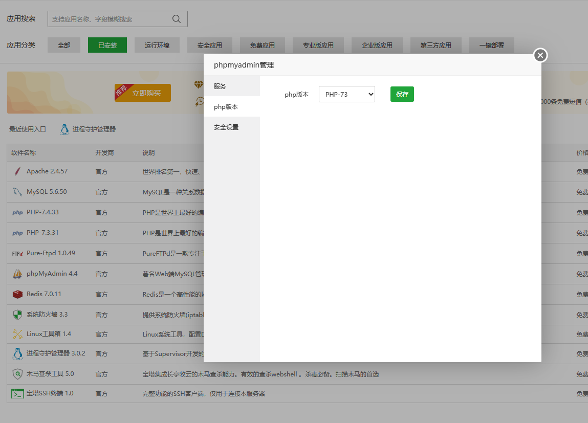 QQ截图20230626210109.png
