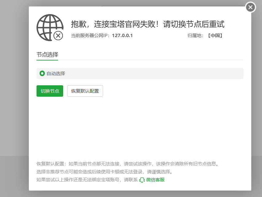 QQ拼音截图20230627030858.png