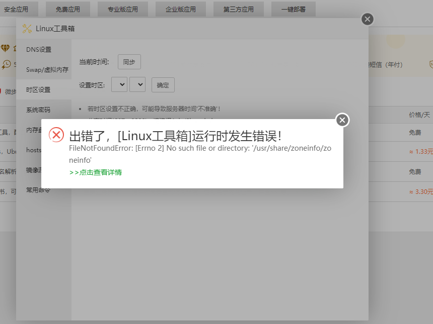 微信截图_20230627122515.png