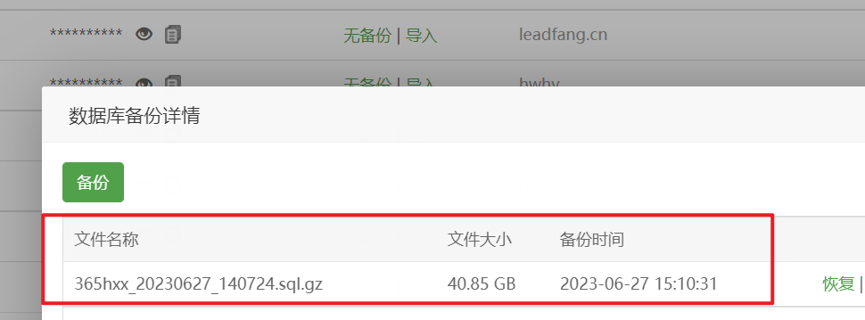 Snipaste_2023-06-27_16-54-52.png