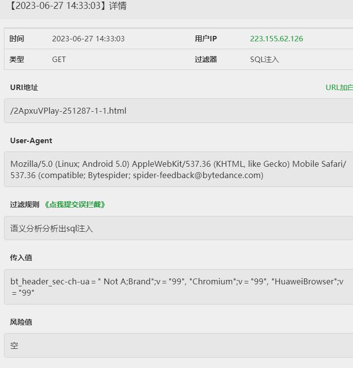 360截图20230627185513650.jpg