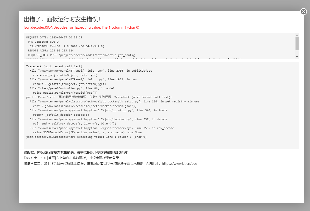 Weixin Screenshot_20230627210034.png