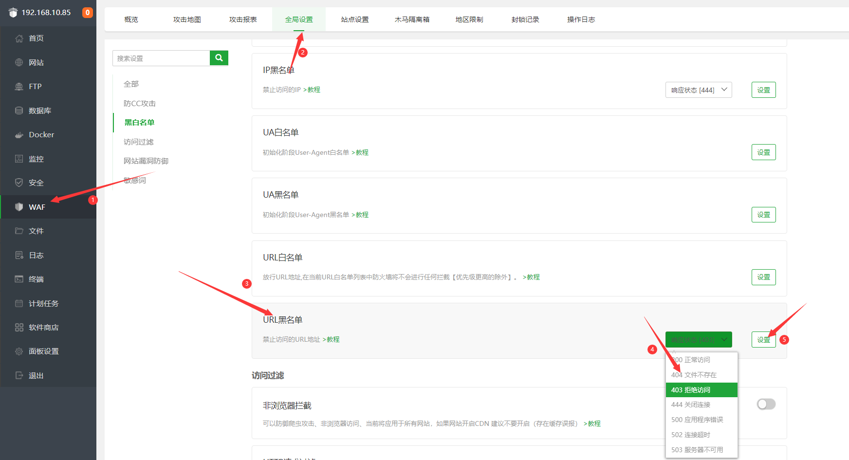 QQ截图20230628092604.png