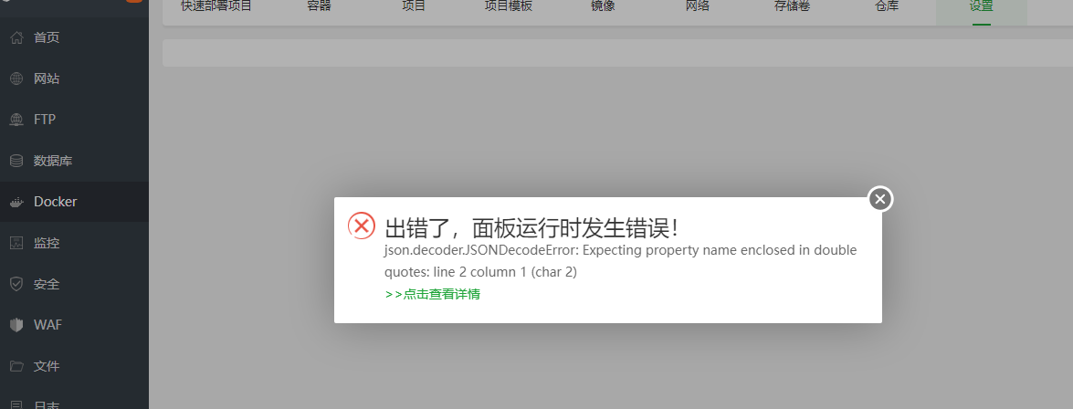 QQ截图20230628135107.png