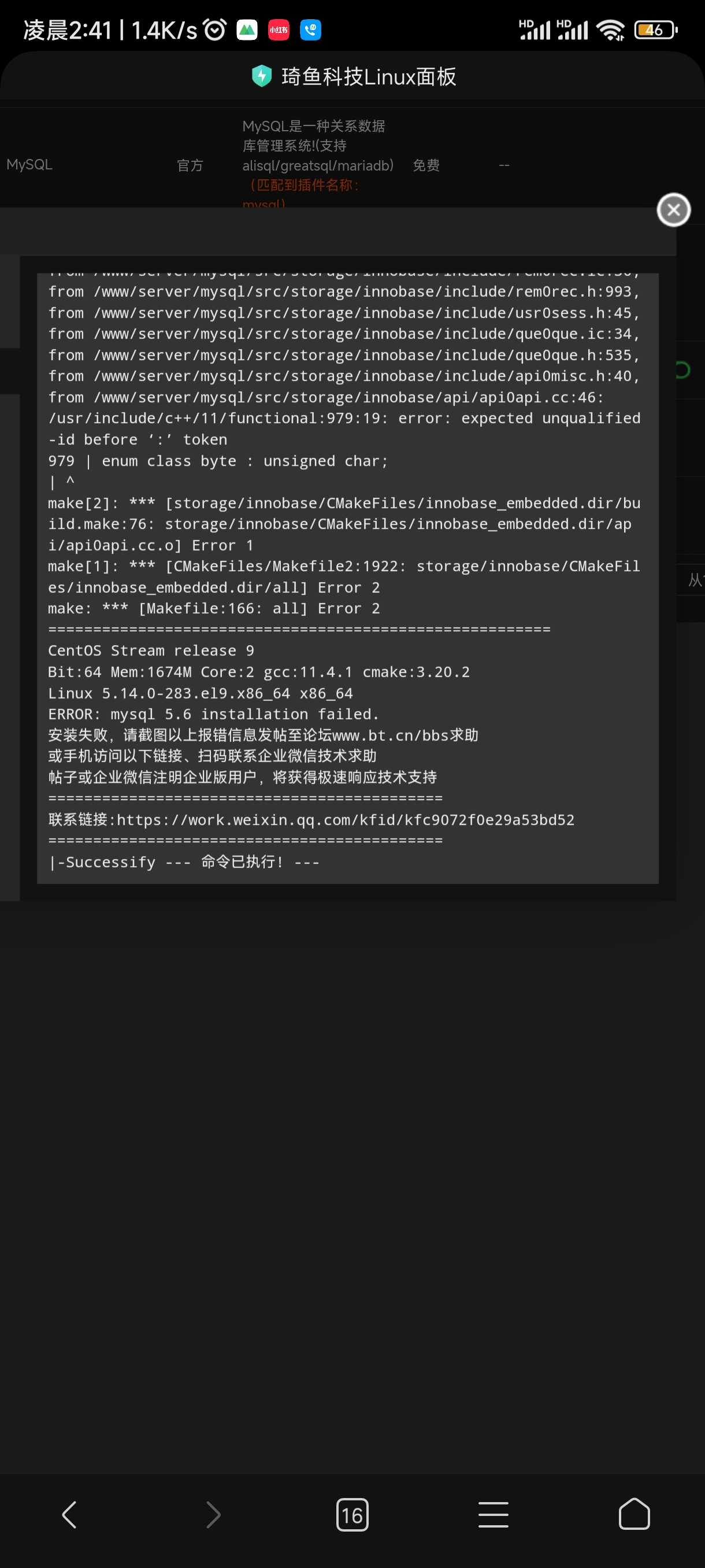Screenshot_2023-06-29-02-41-50-878_com.android.browser.jpg