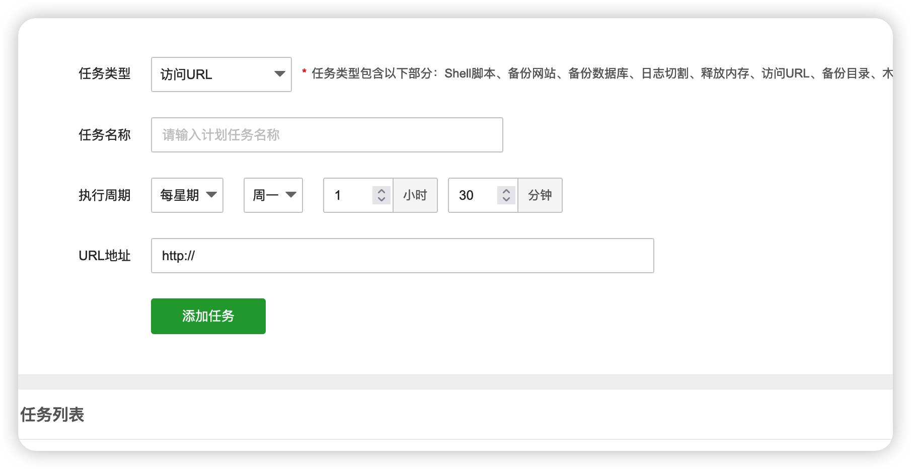 iShot_2023-06-29_09.58.22.png