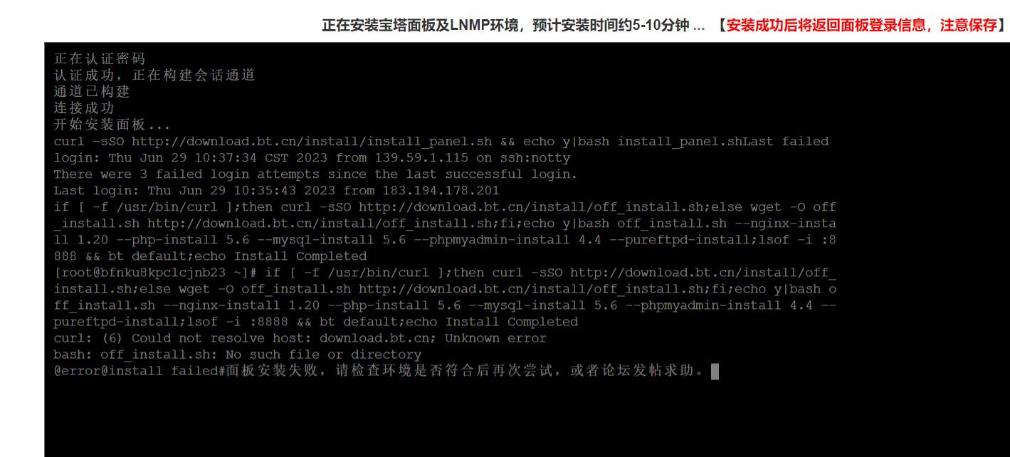 360截图20230629104052062.jpg