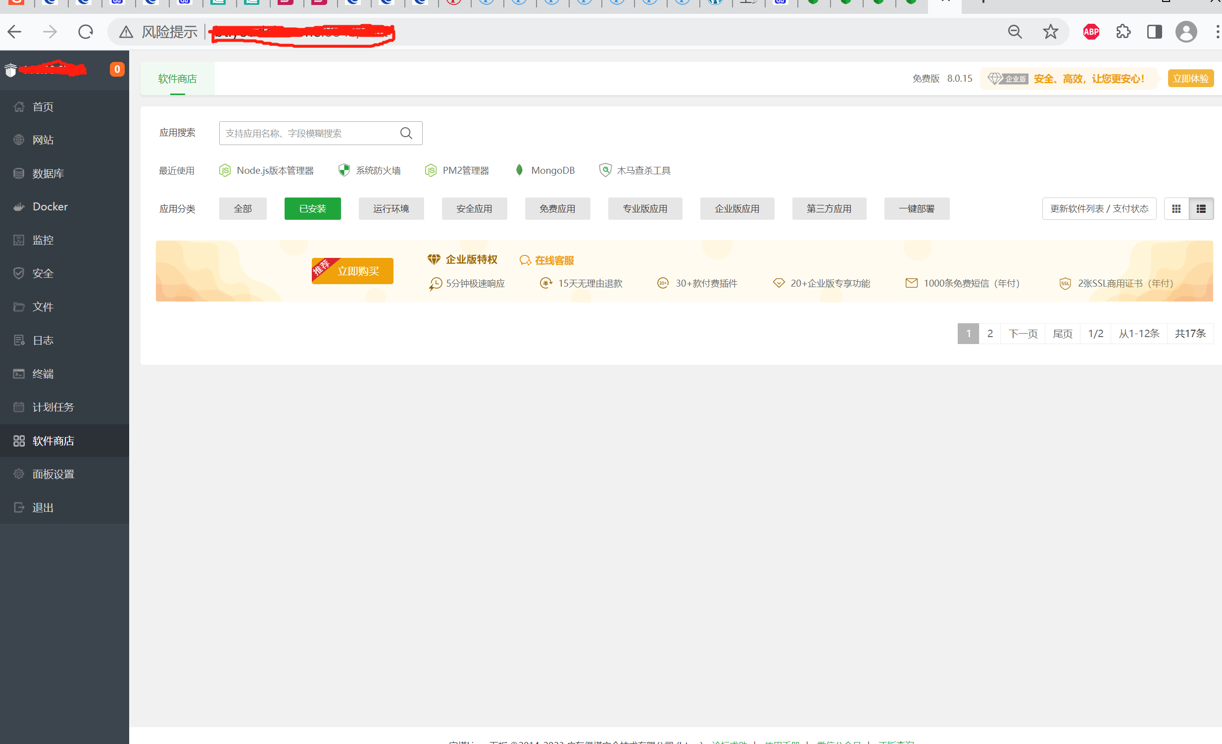 微信截图_20230629162111.png