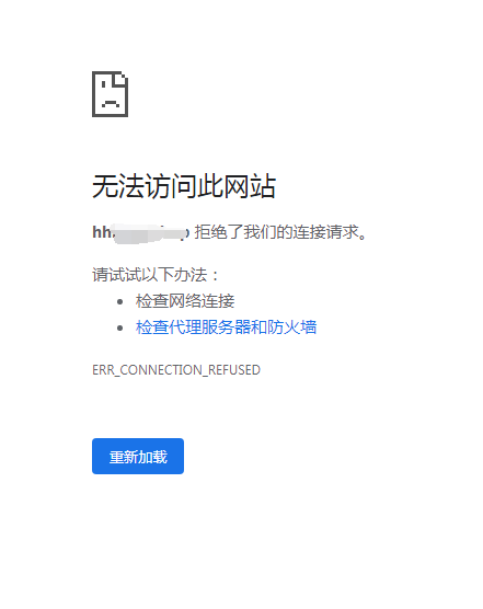 无法显示页面