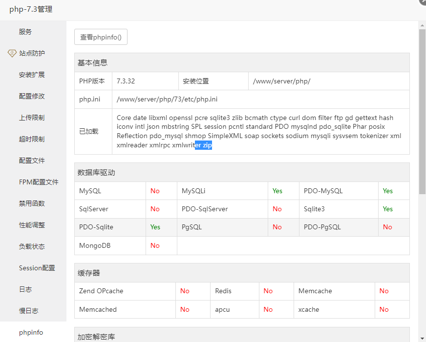 QQ截图20230701091435.png