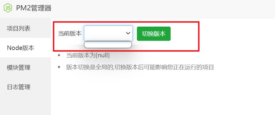 空白