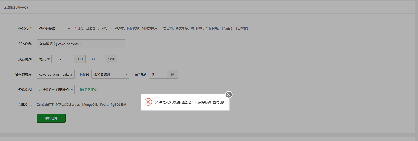 微信截图_20230701205204.png