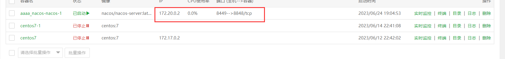 QQ截图20230701214142.png