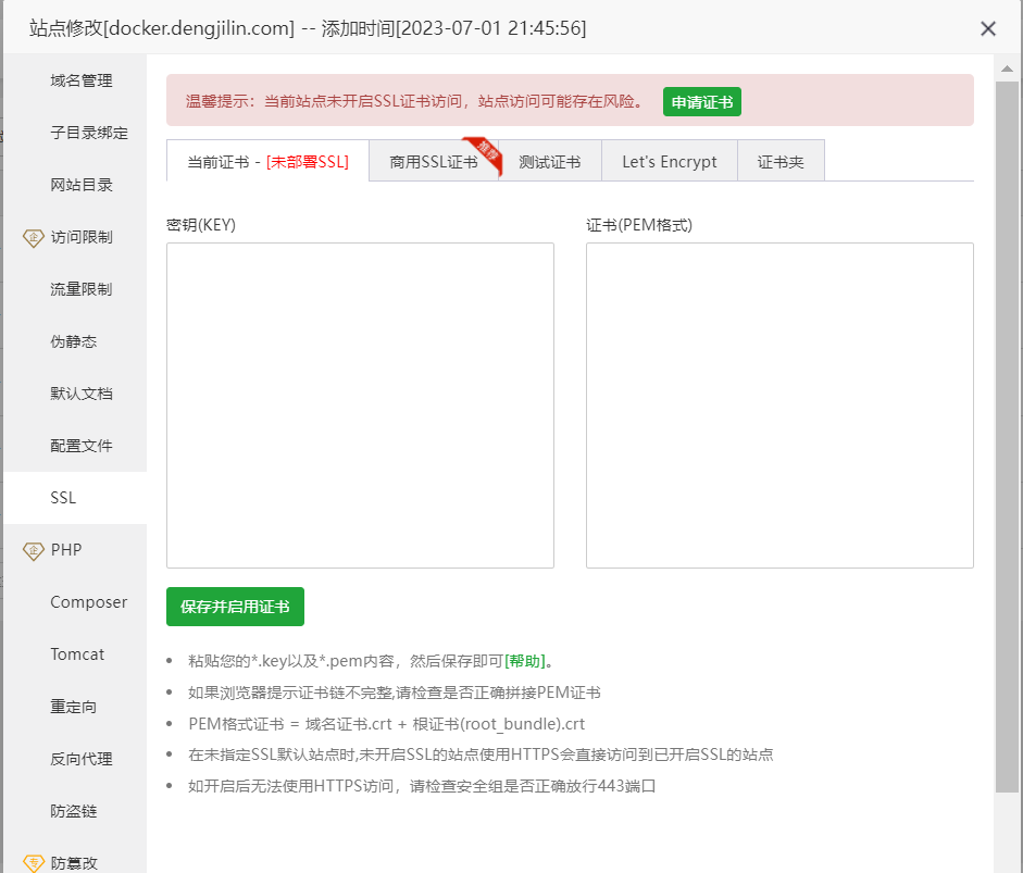 QQ截图20230701214746.png
