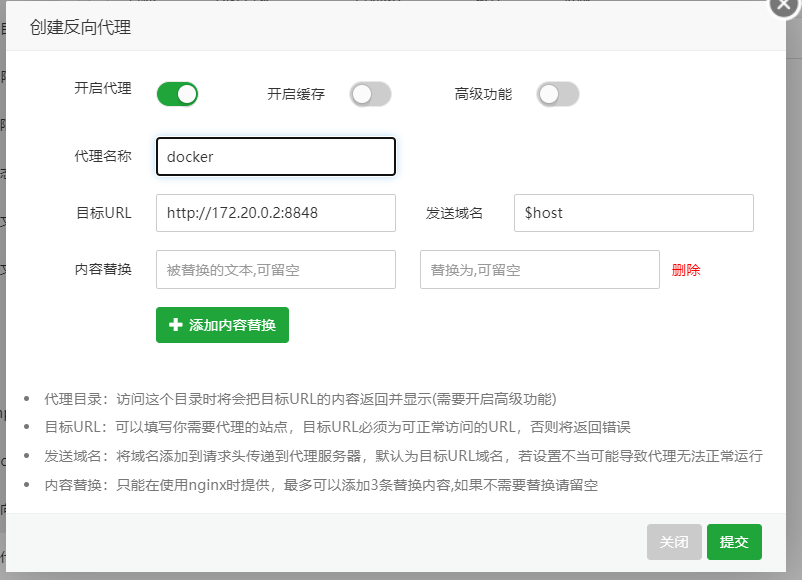 QQ截图20230701214726.png