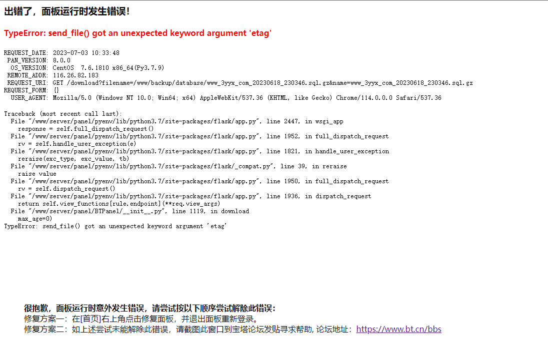 QQ图片20230703103604.png