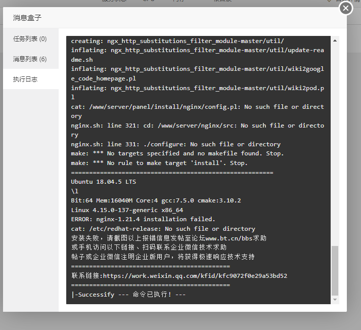 微信图片_20230703153217.png