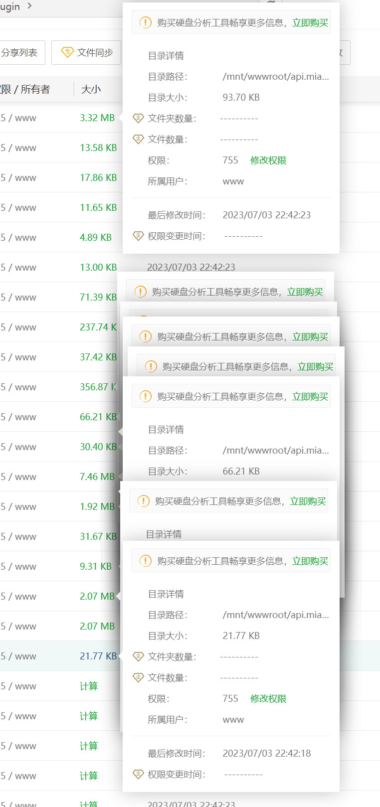 QQ截图20230703224314.png
