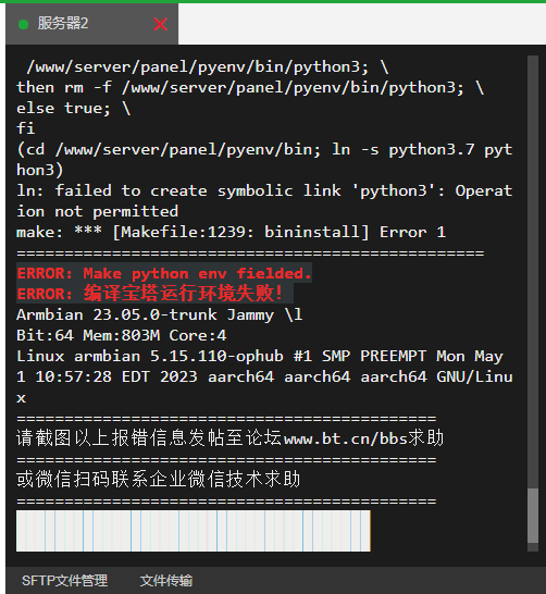 微信截图_20230704002322.png