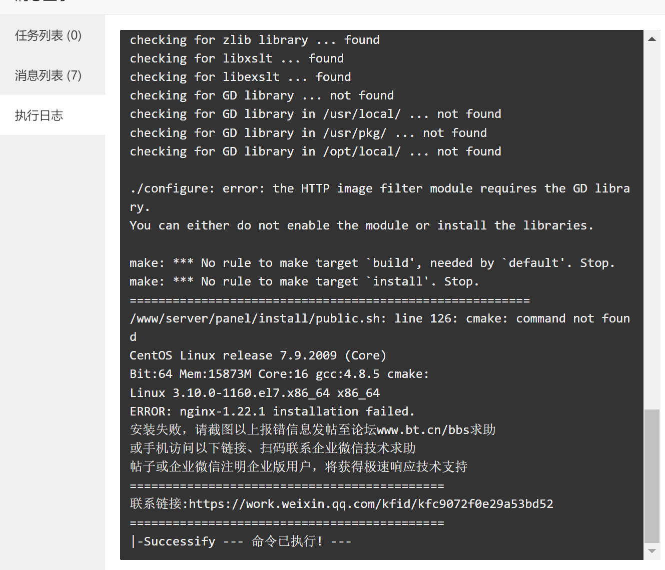 微信图片_20230703194348.png
