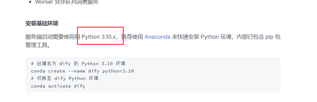 QQ截图20230704101317.png