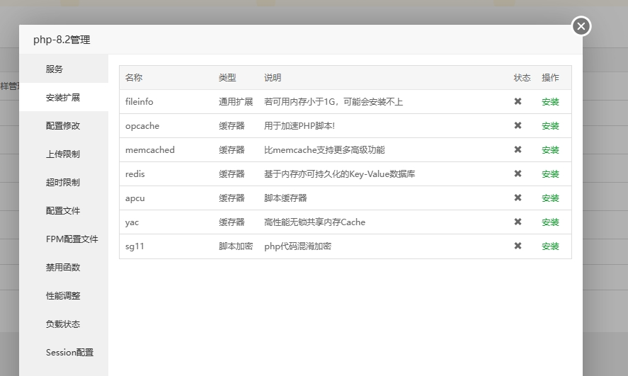 screenshot20230704 (2).png