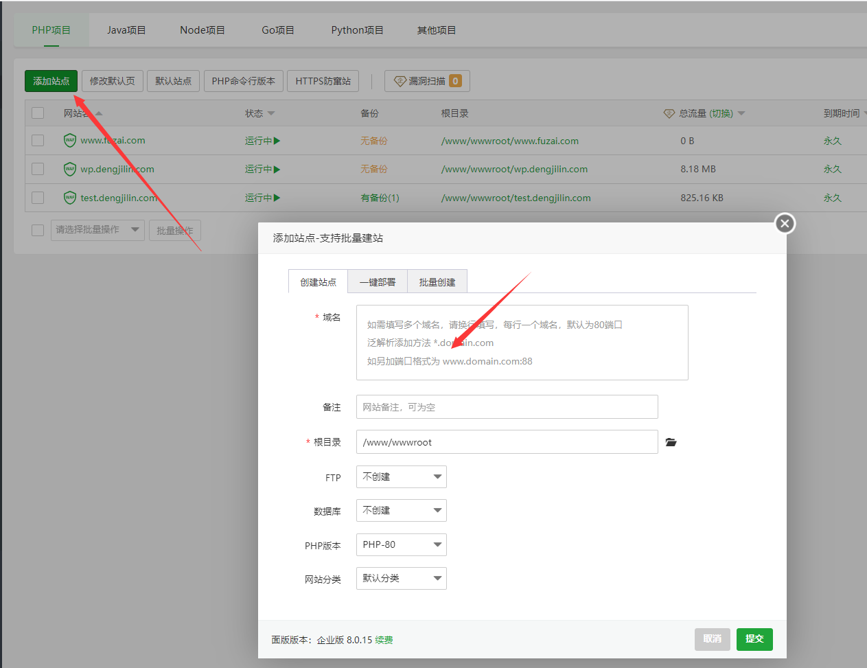 QQ截图20230704162842.png