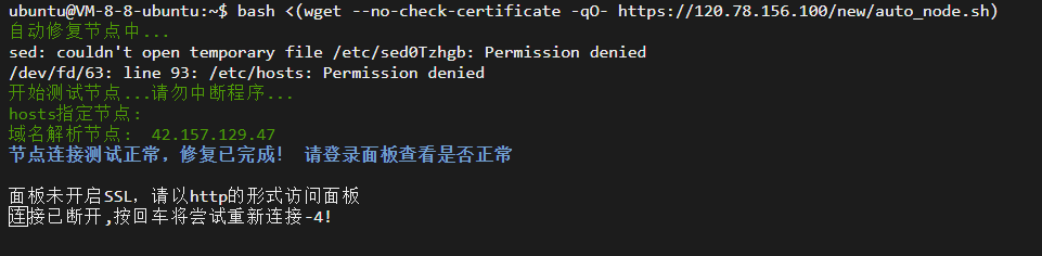 QQ截图20230704164227.png