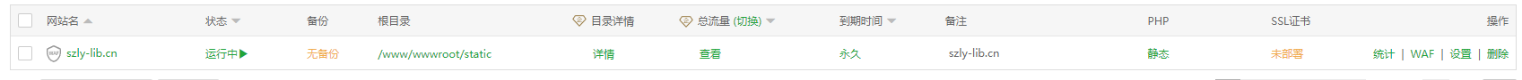 微信图片_20230704190048.png