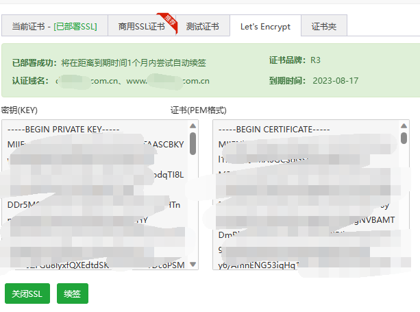 QQ图片20230704213636.png
