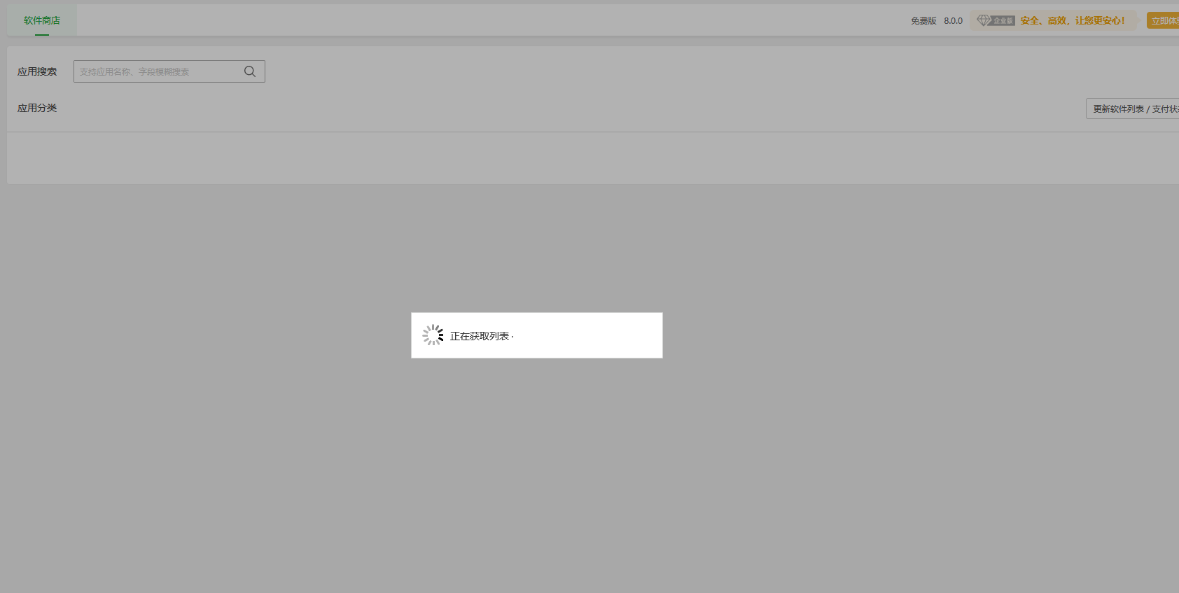 PddScreenShot_20230704222445.png