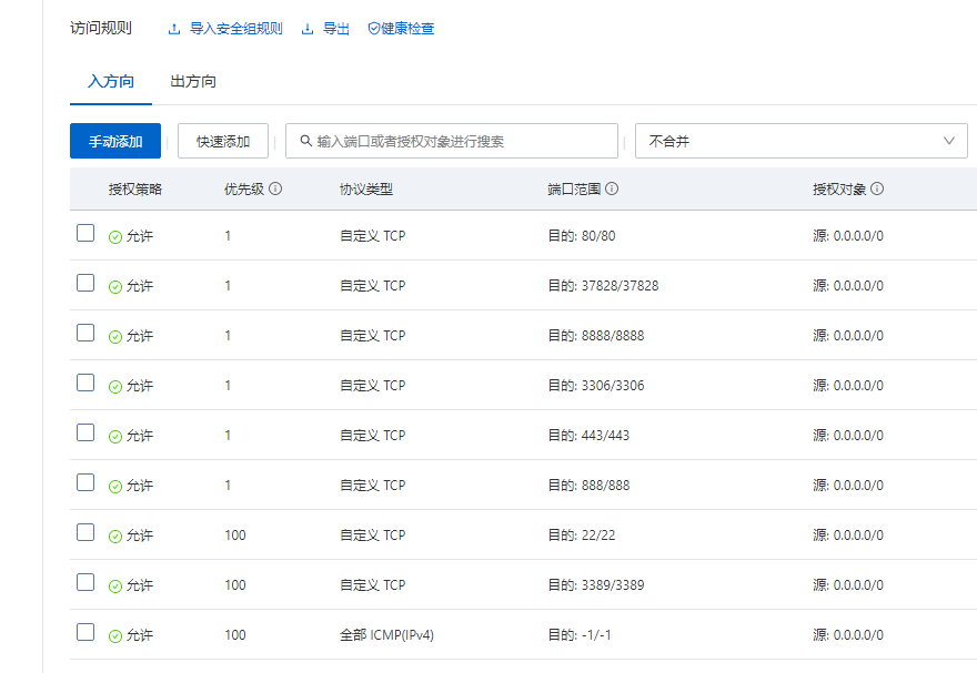 搜狗高速浏览器截图20230705000442.png