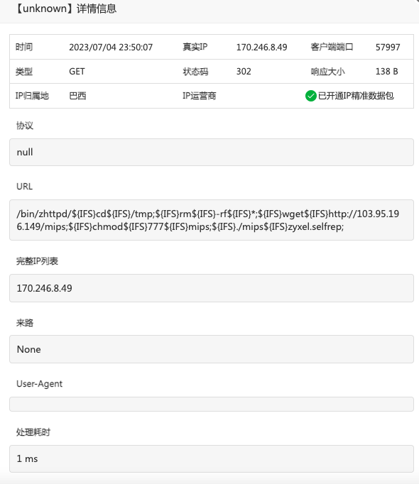 截屏2023-07-05 08.18.07.png