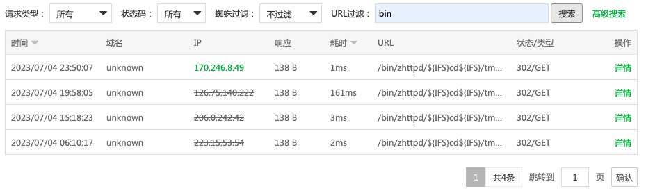 截屏2023-07-05 08.17.50.png
