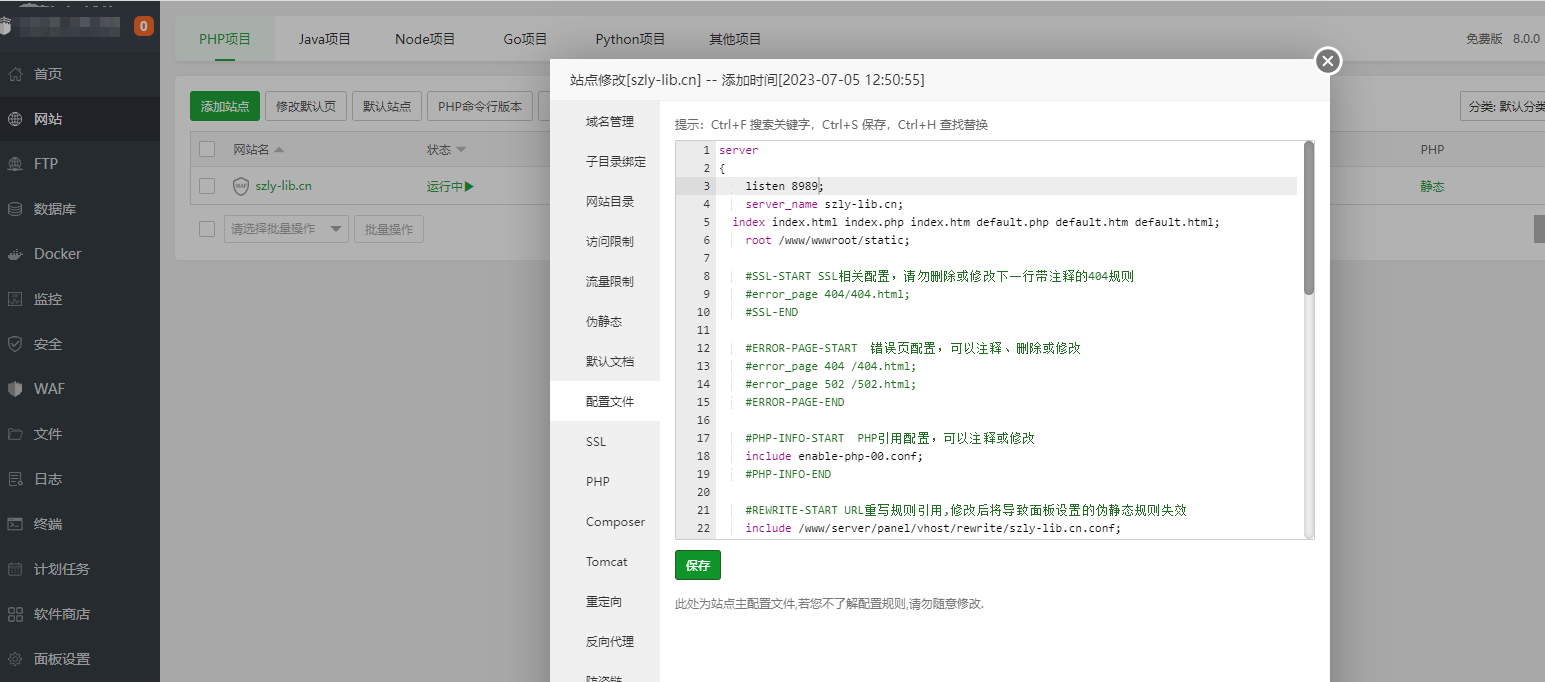 微信图片_20230704190048.png