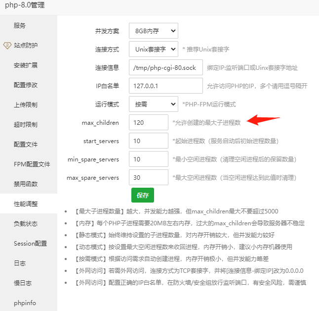 截图_20230705135124.png
