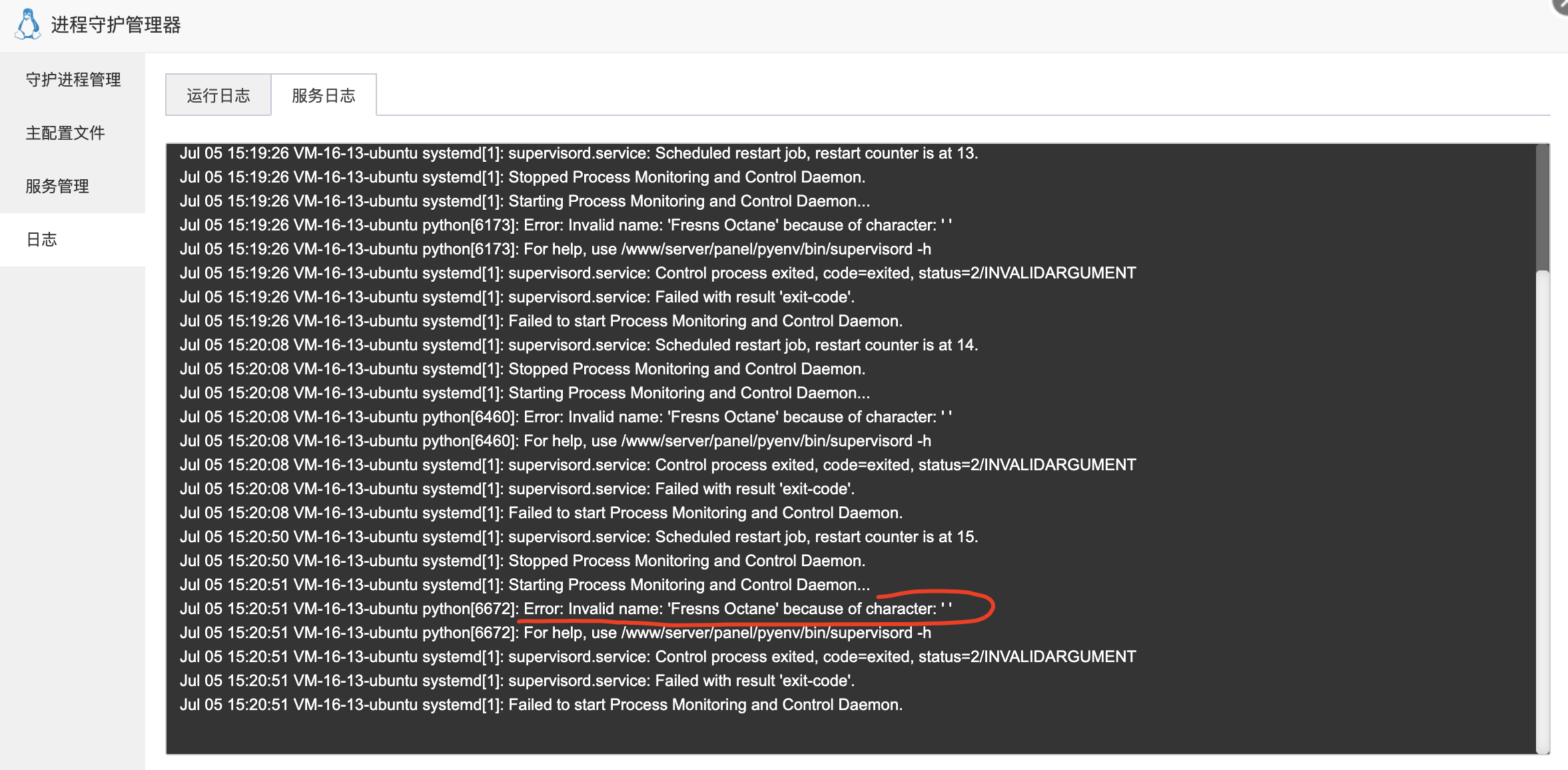 WX20230705-152128@2x.png