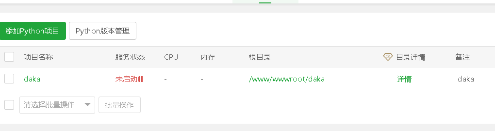 微信截图_20230705215232.png