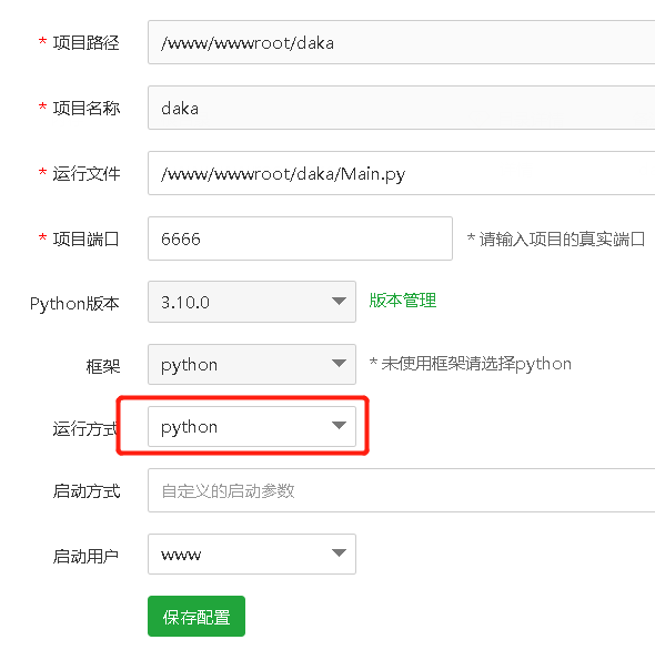 微信截图_20230705215250.png