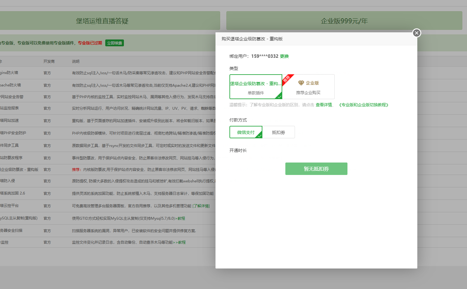 eaa75c7e9853abe6ed54c5d54a49656.png