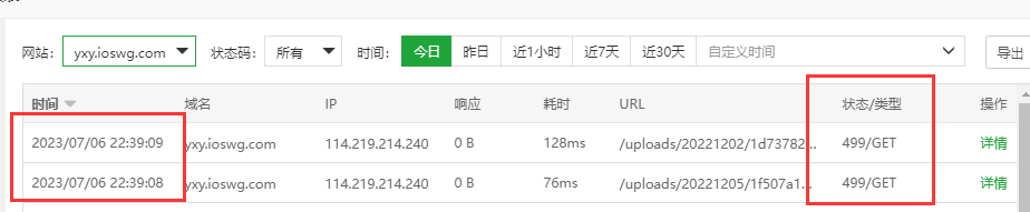 微信图片_20230706224543.png