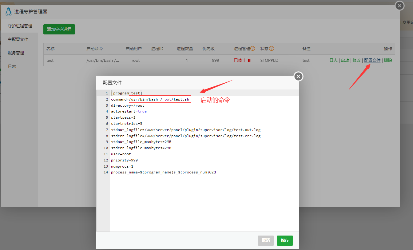 QQ截图20230707122253.png